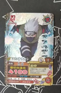 2026年最新】ナルティメットカードバトル カカシの人気アイテム - メルカリ