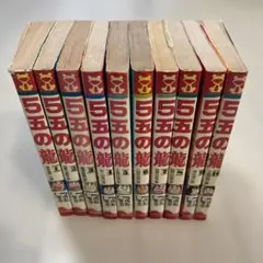 2026年最新】5五の龍 つのだじろうの人気アイテム - メルカリ