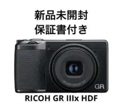 2026年最新】RICOH gr iii x hdfの人気アイテム - メルカリ
