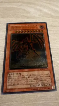 2026年最新】地縛神 レリーフの人気アイテム - メルカリ