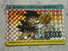 2026年最新】552超サイヤ人への道の人気アイテム - メルカリ