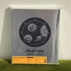 2026年最新】bump of chicken シリアルコードの人気アイテム - メルカリ