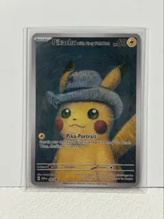 2026年最新】Pikachu with grey feltの人気アイテム - メルカリ