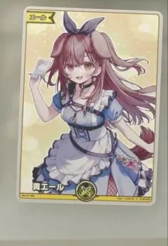 2026年最新】戌神ころね エールの人気アイテム - メルカリ