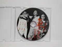 2026年最新】すごい氣が出るDVDブック :の人気アイテム - メルカリ