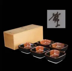 2026年最新】青木龍山の人気アイテム - メルカリ