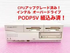 2026年最新】9801BX4の人気アイテム - メルカリ