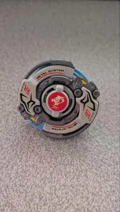 2026年最新】ベイブレードHMSの人気アイテム - メルカリ