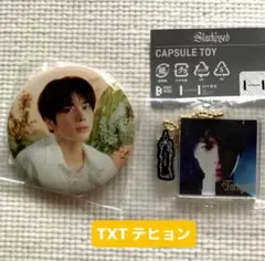 2026年最新】txt缶バッジの人気アイテム - メルカリ