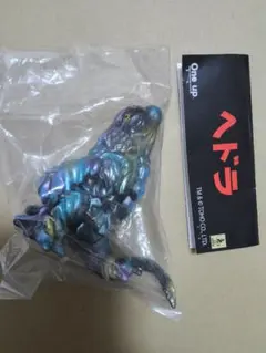 2026年最新】ヘドラ 増子直純の人気アイテム - メルカリ