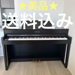 2026年最新】CLP-545Rの人気アイテム - メルカリ