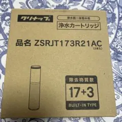 2026年最新】ZSRJT173R21ACの人気アイテム - メルカリ