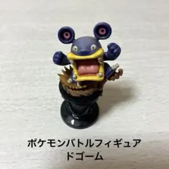 2026年最新】海洋堂 ポケモンの人気アイテム - メルカリ