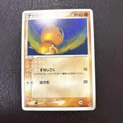 2026年最新】有田満弘の人気アイテム - メルカリ