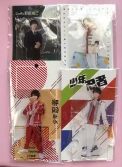 2026年最新】織山尚大 アクスタの人気アイテム - メルカリ