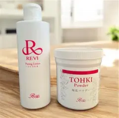 2026年最新】revi ハーブの人気アイテム - メルカリ