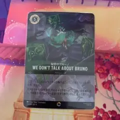 2026年最新】秘密のブルーノ エンチャンテッドの人気アイテム - メルカリ