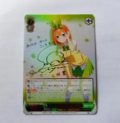 2026年最新】ヴァイスシュヴァルツ 五等分の花嫁 sspの人気アイテム