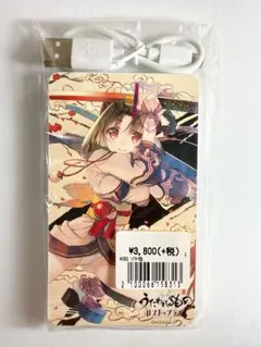 2026年最新】うたわれるものグッズの人気アイテム - メルカリ