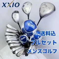 2026年最新】ゴルフクラブ ゼクシオ セットの人気アイテム - メルカリ