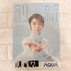 2026年最新】羽生結弦AQUAの人気アイテム - メルカリ
