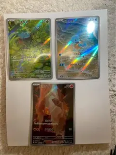 2026年最新】御三家arの人気アイテム - メルカリ