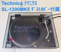 2026年最新】テクニクス ターンテーブルカバーの人気アイテム - メルカリ