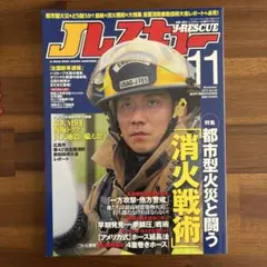 2026年最新】Jレスキューの人気アイテム - メルカリ