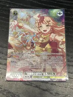 2026年最新】ヴァイスシュヴァルツ バンドリこころの人気アイテム