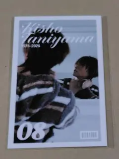 2026年最新】谷山紀章 切り抜きの人気アイテム - メルカリ