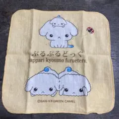 2026年最新】San-X ぶるぶるどっぐの人気アイテム - メルカリ