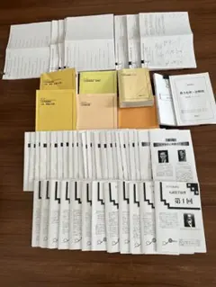 2026年最新】鉄緑会 化学 冊子の人気アイテム - メルカリ