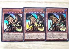 2026年最新】ラーの翼神竜 ウルトラ スタンプの人気アイテム - メルカリ