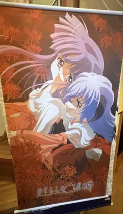 2026年最新】ポスター ひぐらしのなく頃にの人気アイテム - メルカリ