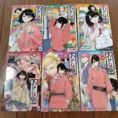 2026年最新】あかね噺 初版の人気アイテム - メルカリ