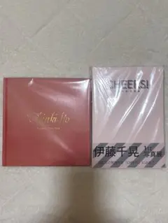 2026年最新】伊藤千晃の人気アイテム - メルカリ