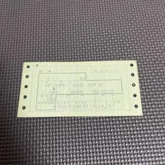 2026年最新】マルス切符の人気アイテム - メルカリ