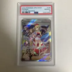 2026年最新】カイ sar psa10の人気アイテム - メルカリ