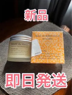 2026年最新】ローズ ド マラケシュ ネロリバーム 35gの人気アイテム