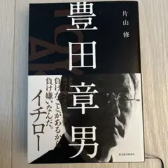 2026年最新】福田繁雄の人気アイテム - メルカリ