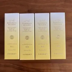 2026年最新】domohorn wrinkle クリーム20の人気アイテム - メルカリ