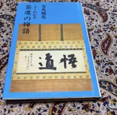 2026年最新】有馬_頼底の人気アイテム - メルカリ