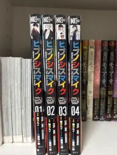 2026年最新】ヒプノシスマイク 全巻の人気アイテム - メルカリ