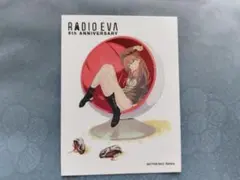 2026年最新】radio eva カードの人気アイテム - メルカリ