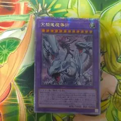 2026年最新】マスターオブドラゴンマギアの人気アイテム - メルカリ