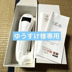 2026年最新】ReFa 脱毛器の人気アイテム - メルカリ