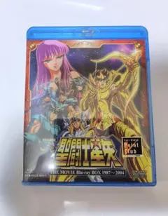 2026年最新】聖闘士星矢 the movie box [dvd]の人気アイテム - メルカリ