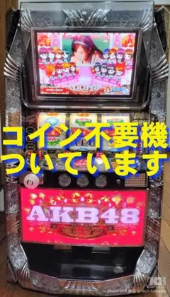 2026年最新】AKBパチンコ実機の人気アイテム - メルカリ
