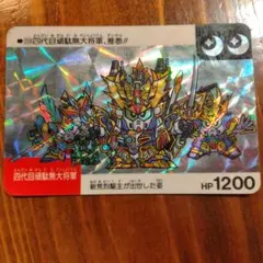 2026年最新】ネオバトル ガンダム カードダスの人気アイテム - メルカリ