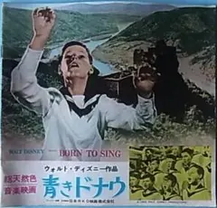 2026年最新】ディズニー映画青きドナウの人気アイテム - メルカリ